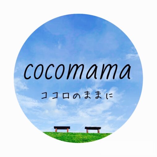 cocomama親の会