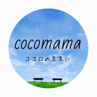 cocomama親の会