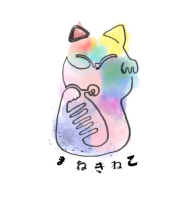 まねきねこ